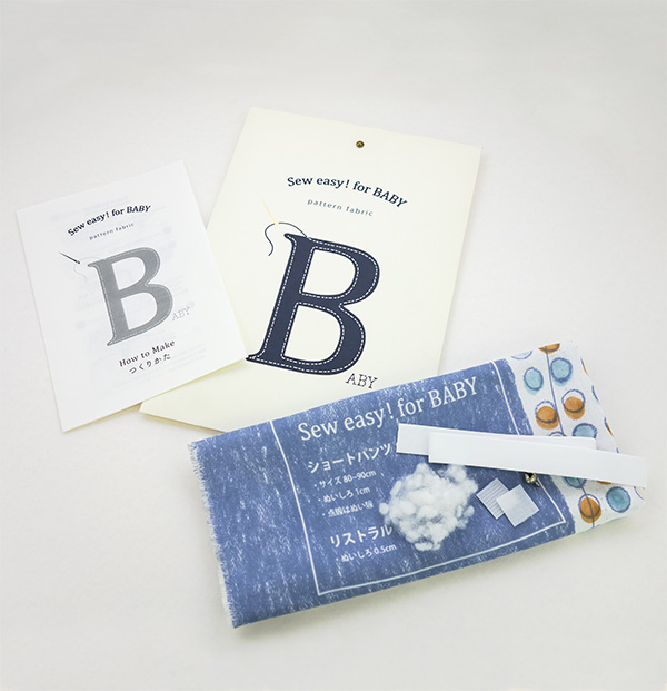 商品写真:Sew easy! for BABY パッケージ&生地